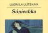 SÓNIECHKA
