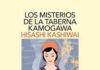 LOS MISTERIOS DE LA TABERNA KAMOGAWA